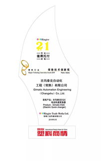 2019塑料行業關鍵詞 生物基材料技術研發引領產業變革